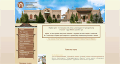 Desktop Screenshot of caravanserai.uz