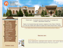 Tablet Screenshot of caravanserai.uz